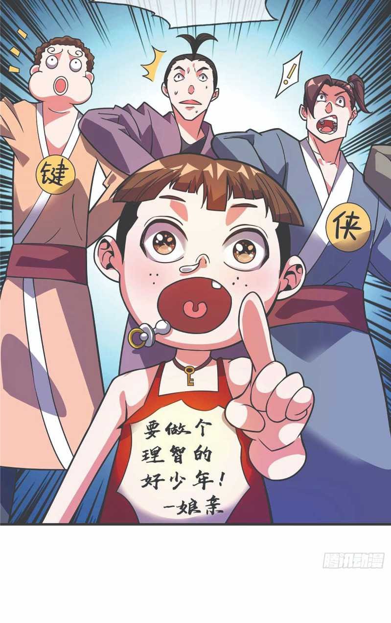 The First Son-In-Law Vanguard of All Time Chapter 25 Bahasa Indonesia