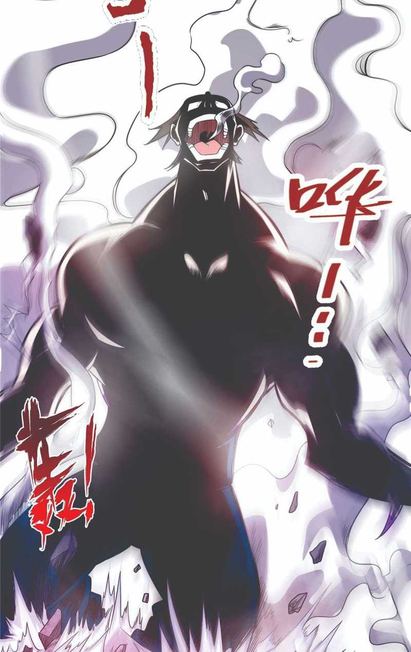 The First Son-In-Law Vanguard of All Time Chapter 25 Bahasa Indonesia