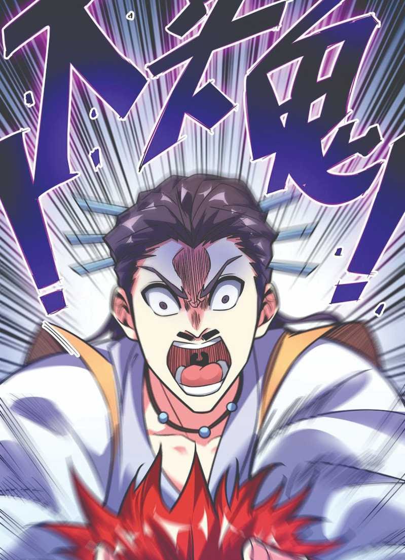 The First Son-In-Law Vanguard of All Time chapter 29
