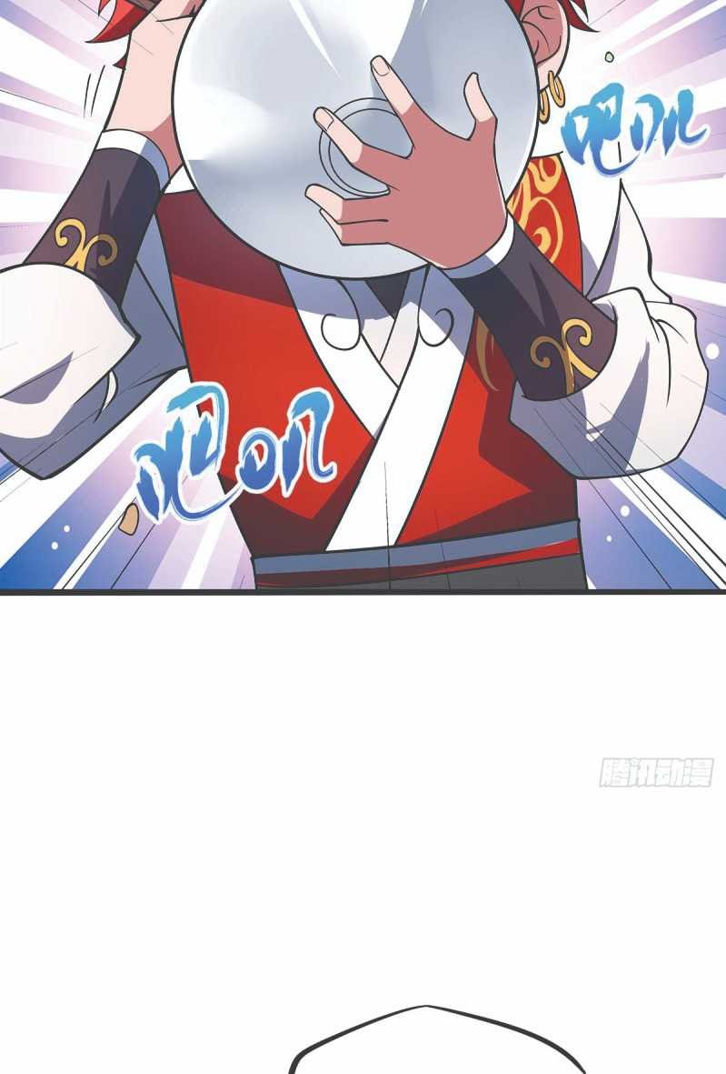 The First Son-In-Law Vanguard of All Time chapter 29