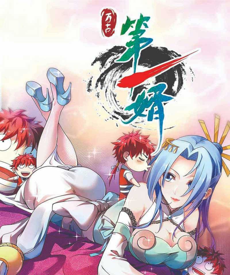 The First Son-In-Law Vanguard of All Time chapter 31