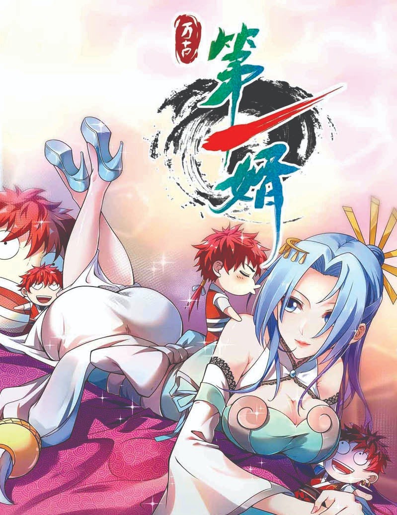 The First Son-In-Law Vanguard of All Time chapter 32