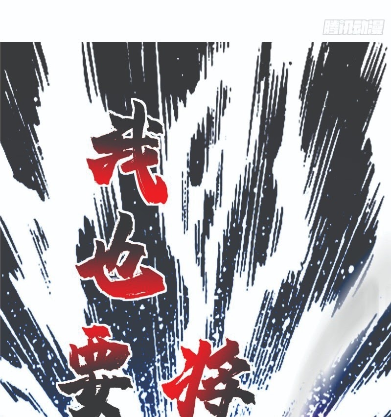 The First Son-In-Law Vanguard of All Time chapter 44