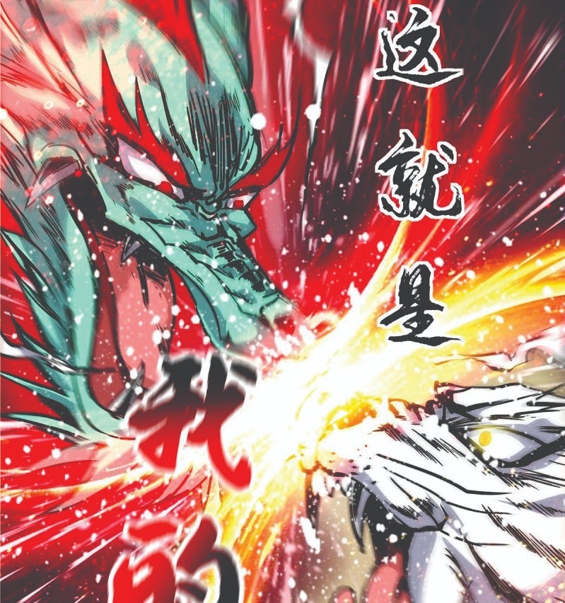 The First Son-In-Law Vanguard of All Time chapter 44