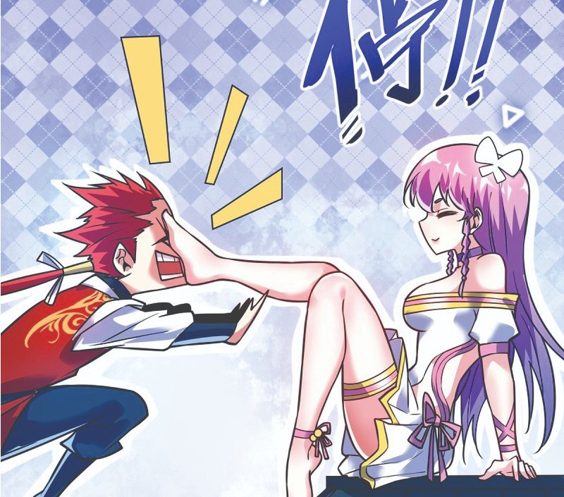 The First Son-In-Law Vanguard of All Time chapter 47