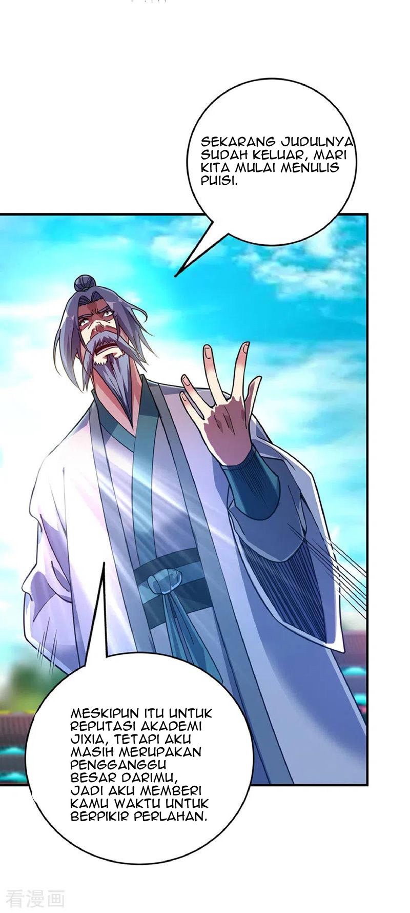 The First Son-In-Law Vanguard of All Time chapter 96