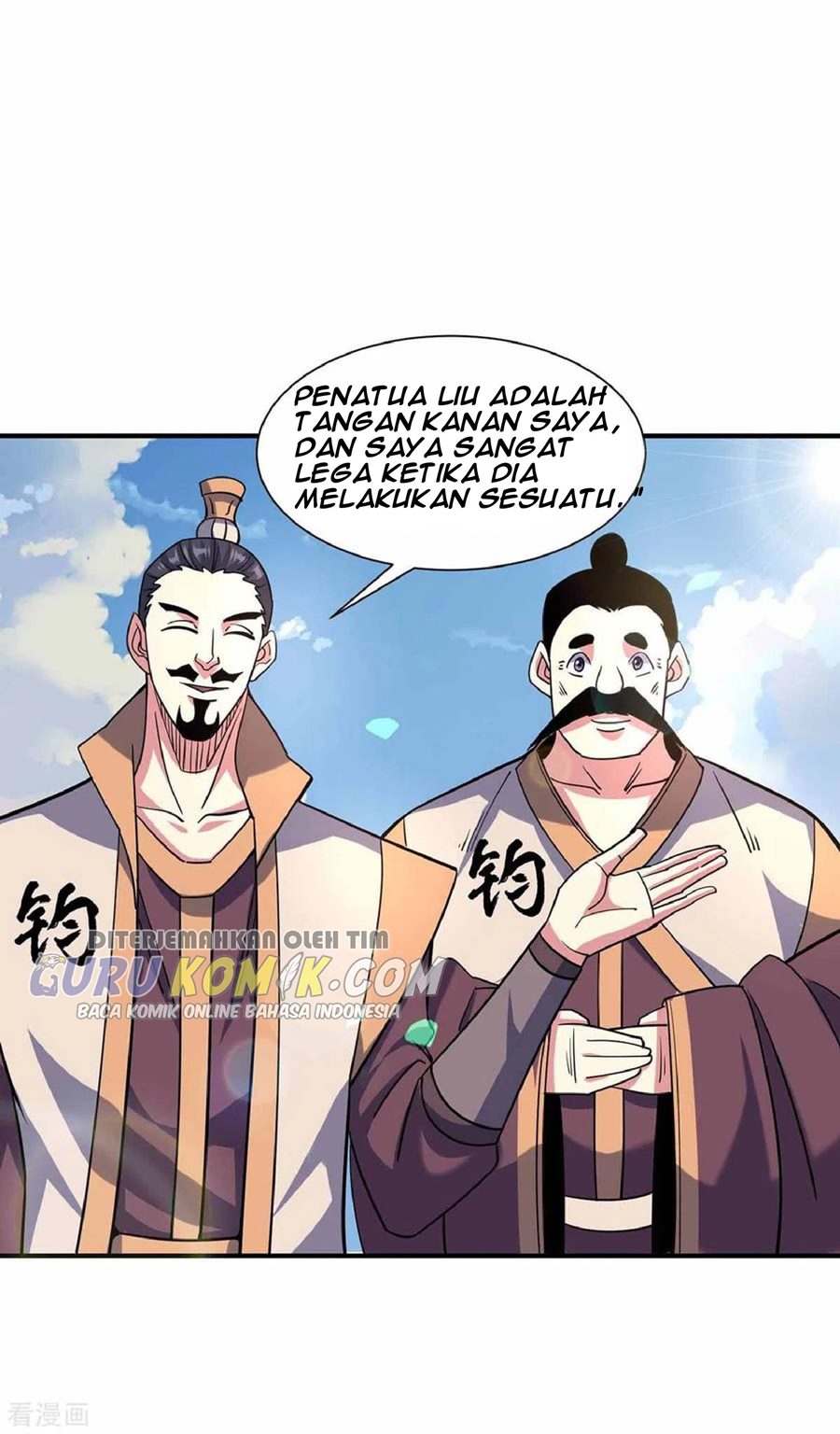 The First Son-In-Law Vanguard of All Time chapter 104