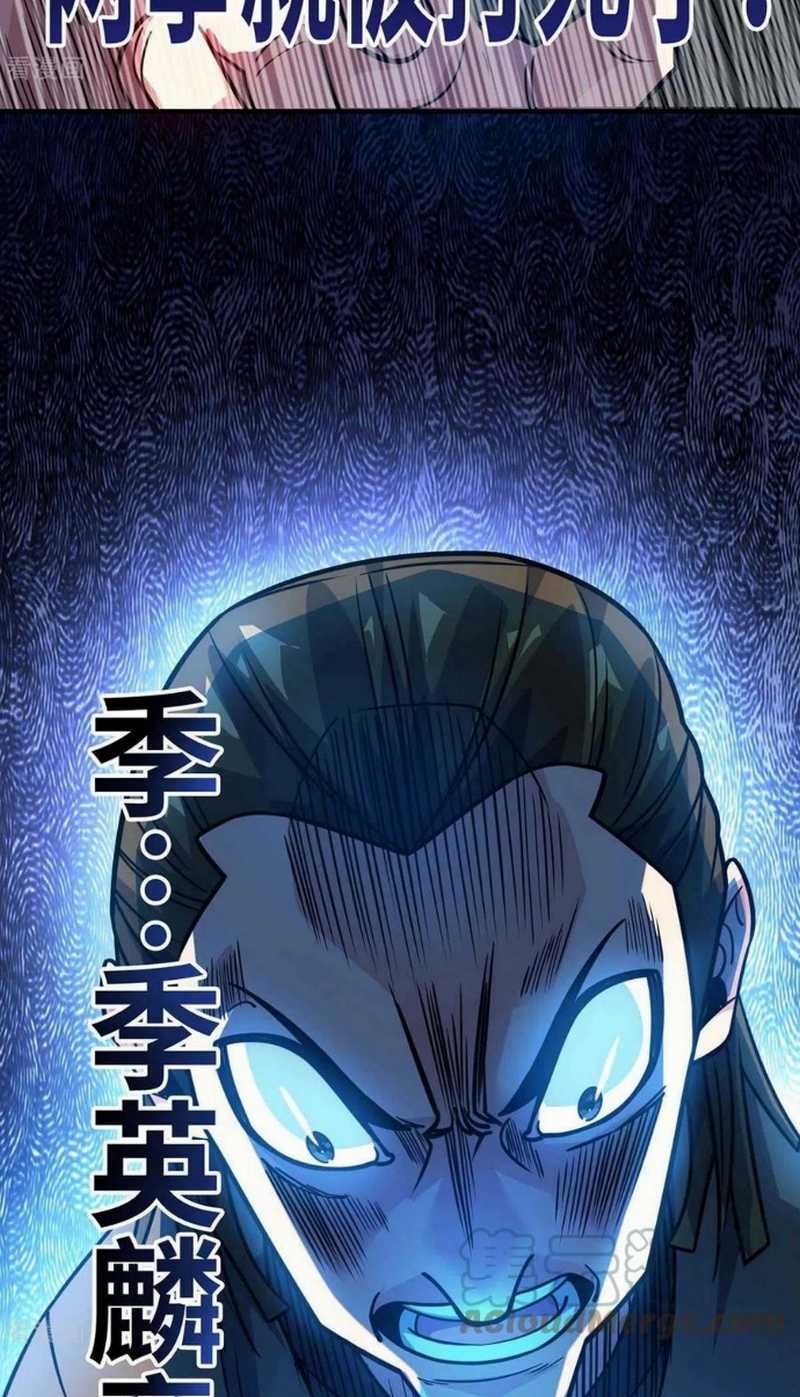 The First Son-In-Law Vanguard of All Time Chapter 161 Bahasa Indonesia