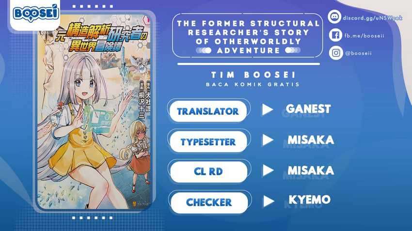 The Former Structural Researcher’s Story of Otherworldly Adventure chapter 12