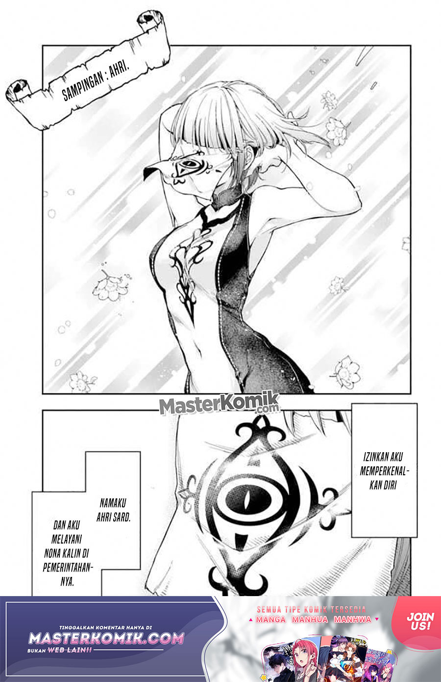 The Frontier Alchemist ~ I Can’t Go Back to That Job After You Made My Budget Zero chapter 8