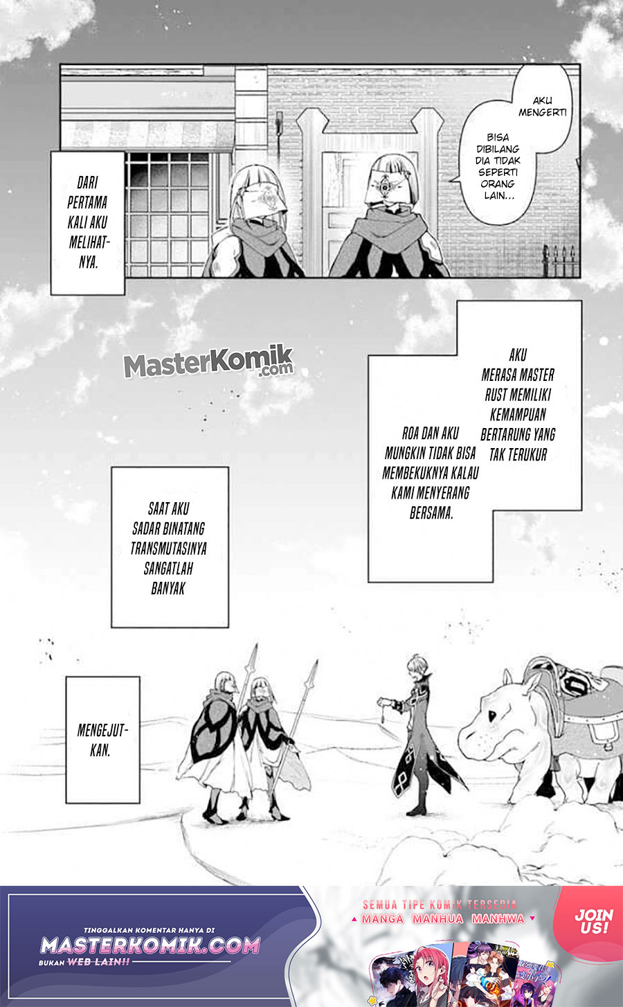 The Frontier Alchemist ~ I Can’t Go Back to That Job After You Made My Budget Zero chapter 8