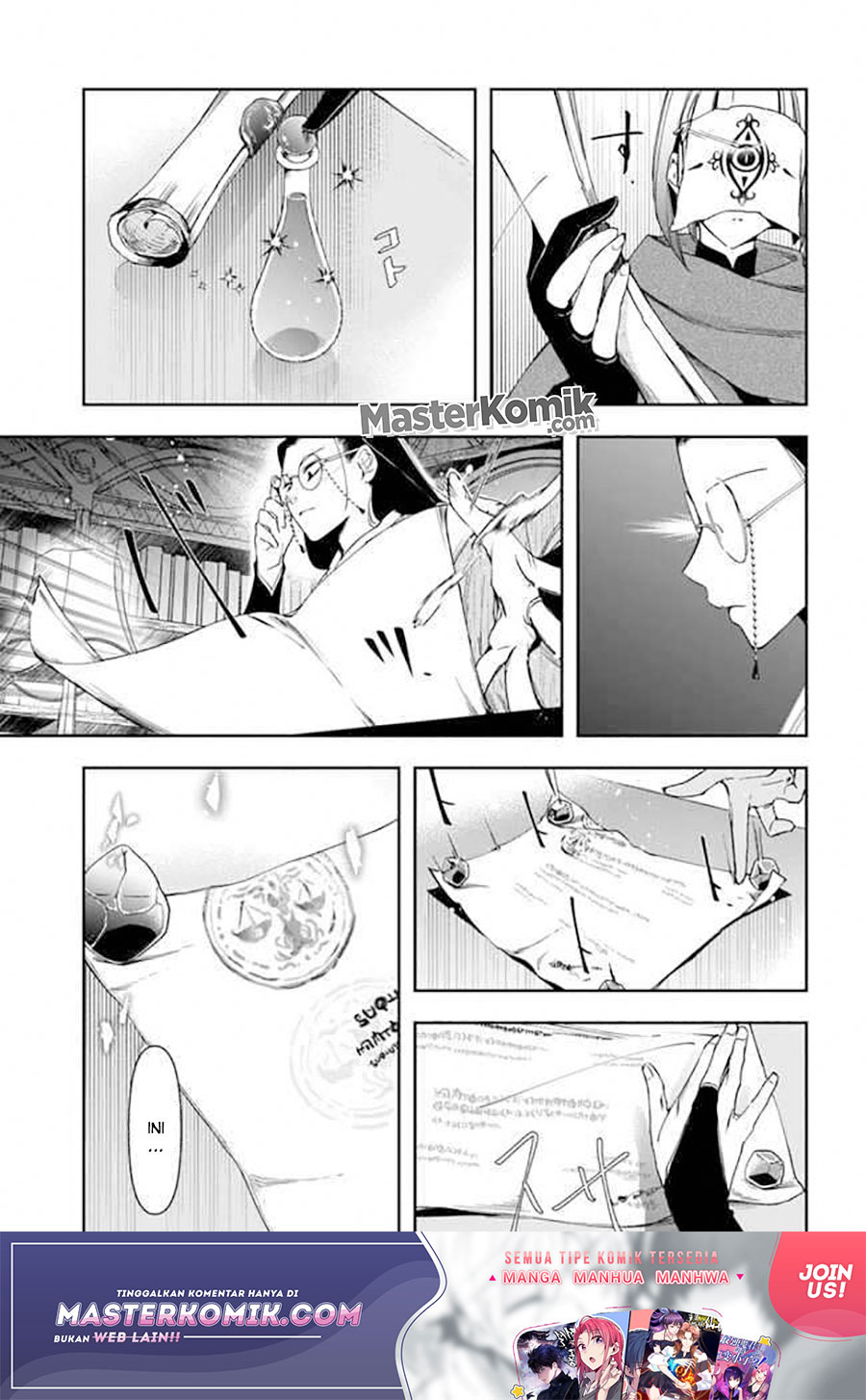The Frontier Alchemist ~ I Can’t Go Back to That Job After You Made My Budget Zero chapter 8