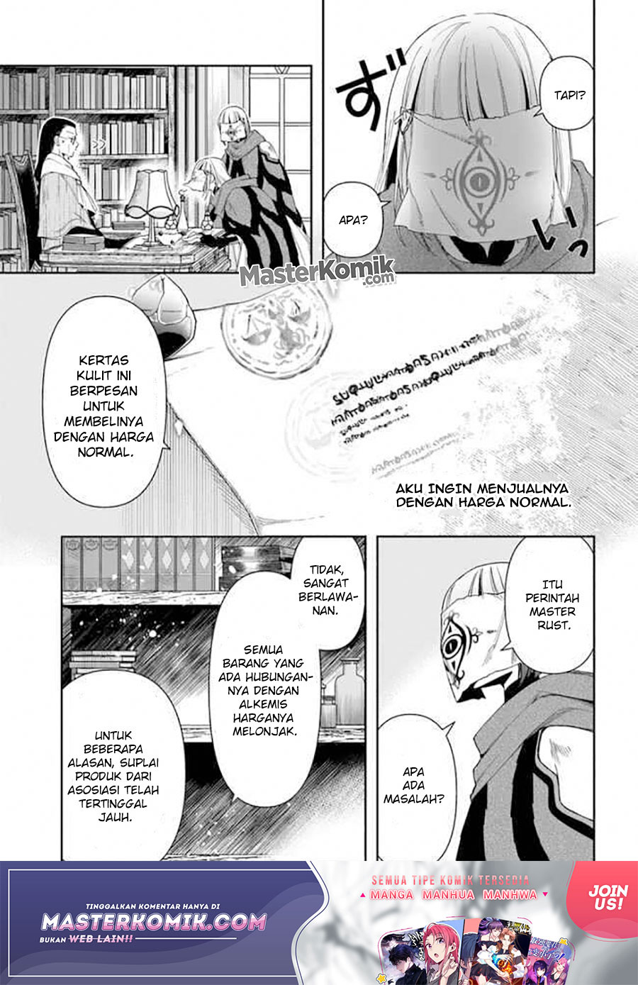 The Frontier Alchemist ~ I Can’t Go Back to That Job After You Made My Budget Zero chapter 8