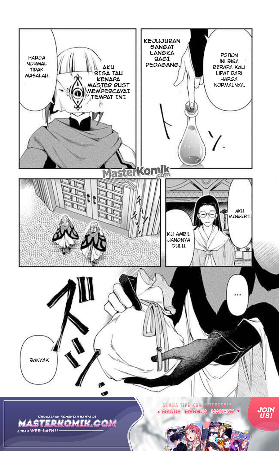The Frontier Alchemist ~ I Can’t Go Back to That Job After You Made My Budget Zero chapter 8