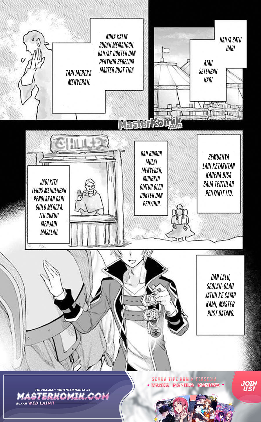The Frontier Alchemist ~ I Can’t Go Back to That Job After You Made My Budget Zero chapter 8