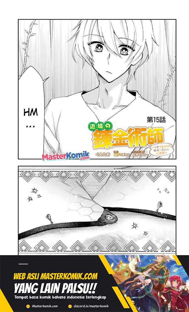 The Frontier Alchemist ~ I Can’t Go Back to That Job After You Made My Budget Zero chapter 15
