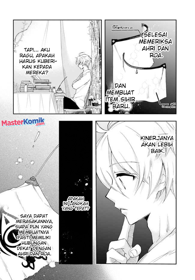 The Frontier Alchemist ~ I Can’t Go Back to That Job After You Made My Budget Zero chapter 15