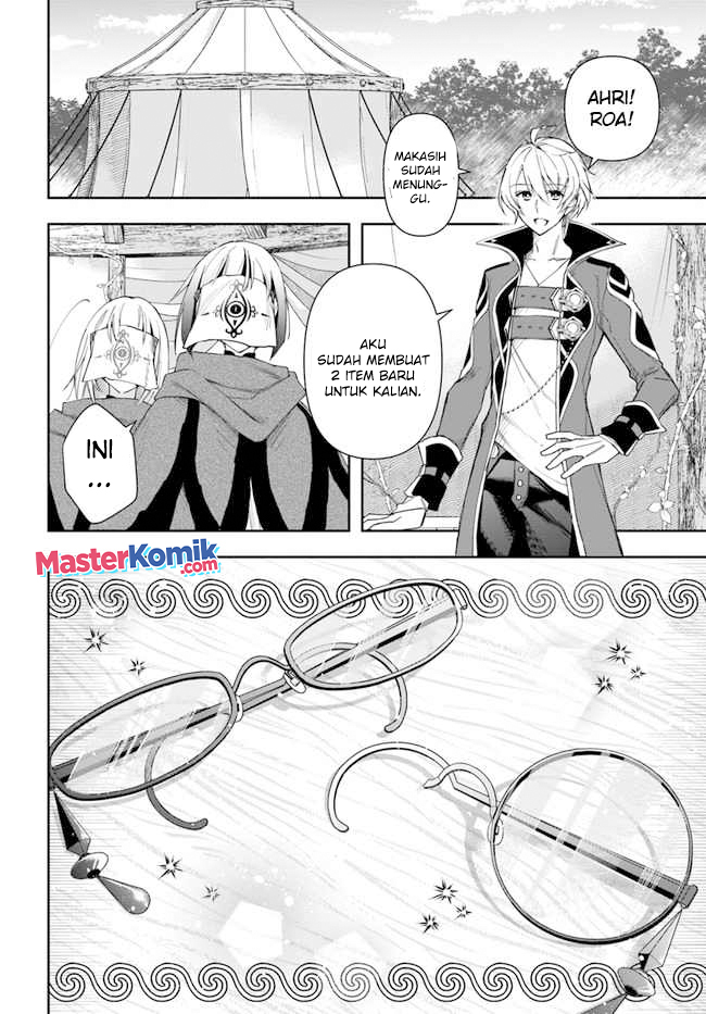 The Frontier Alchemist ~ I Can’t Go Back to That Job After You Made My Budget Zero chapter 15