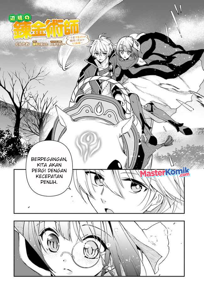 The Frontier Alchemist ~ I Can’t Go Back to That Job After You Made My Budget Zero chapter 18