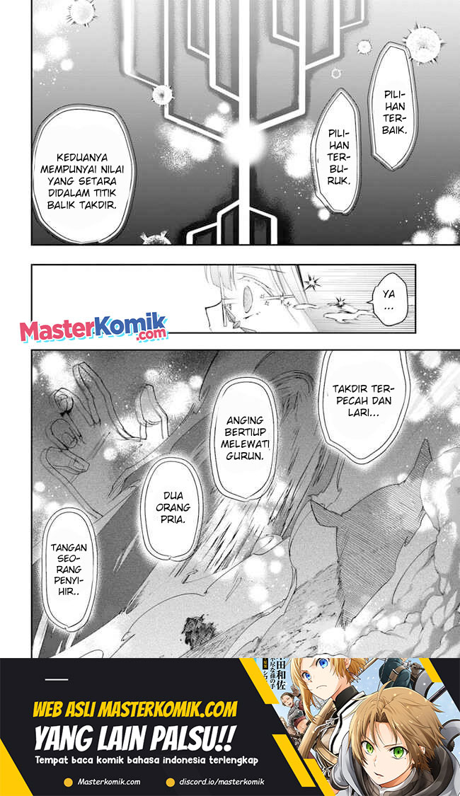 The Frontier Alchemist ~ I Can’t Go Back to That Job After You Made My Budget Zero chapter 18