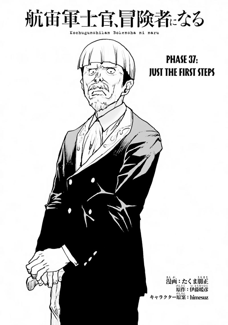 The Galactic Navy Officer Becomes an Adventurer Chapter 37 Bahasa Indonesia