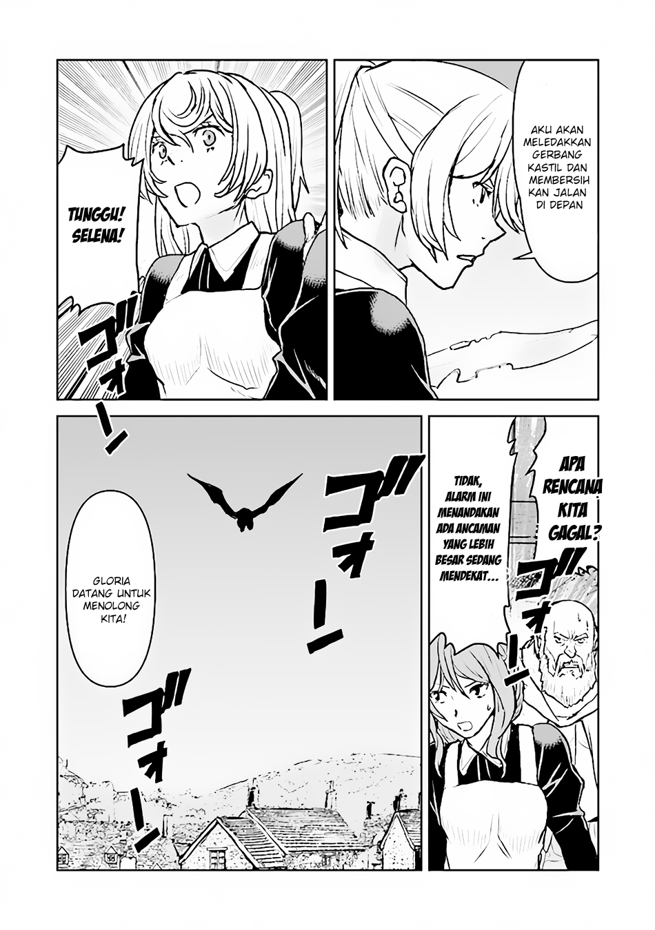 The Galactic Navy Officer Becomes an Adventurer chapter 40