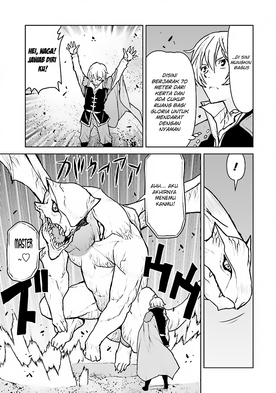 The Galactic Navy Officer Becomes an Adventurer chapter 40