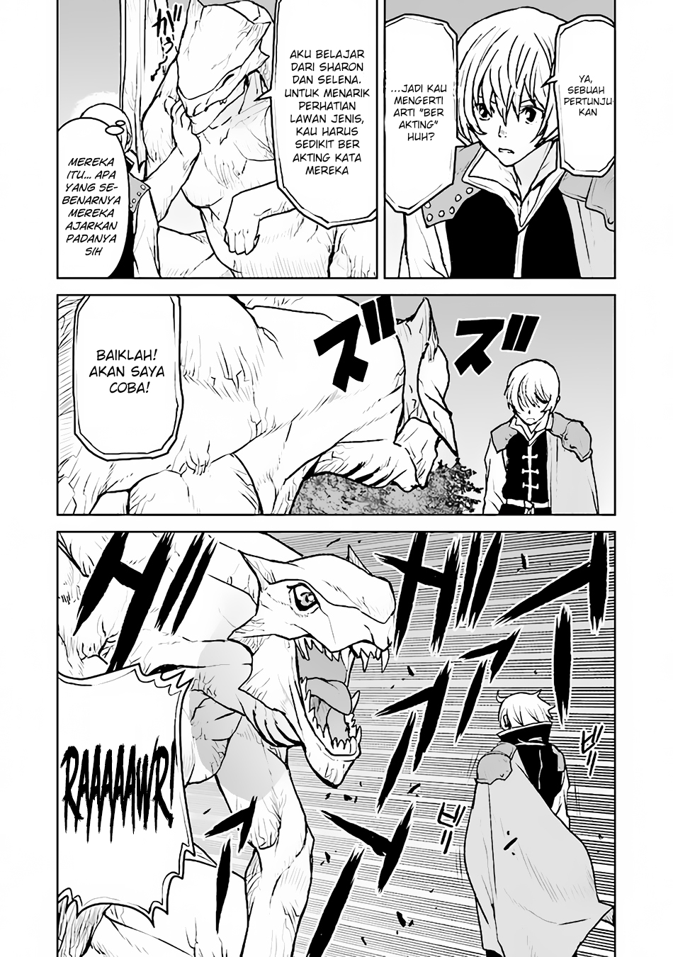 The Galactic Navy Officer Becomes an Adventurer chapter 40