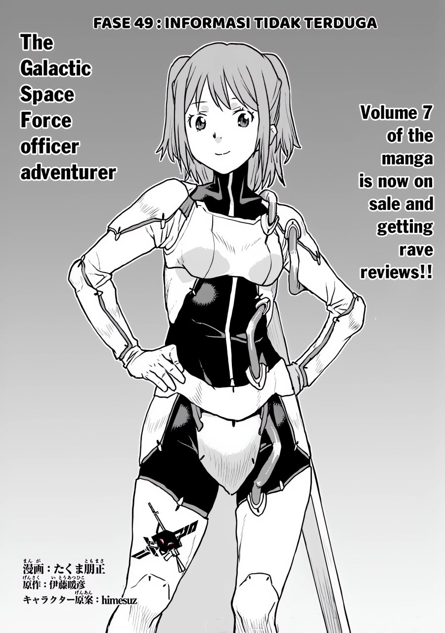 Dilarang COPAS - situs resmi www.mangacanblog.com - Komik the galactic navy officer becomes an adventurer 049.1 - chapter 49.1 50.1 Indonesia the galactic navy officer becomes an adventurer 049.1 - chapter 49.1 Terbaru 1|Baca Manga Komik Indonesia|Mangacan