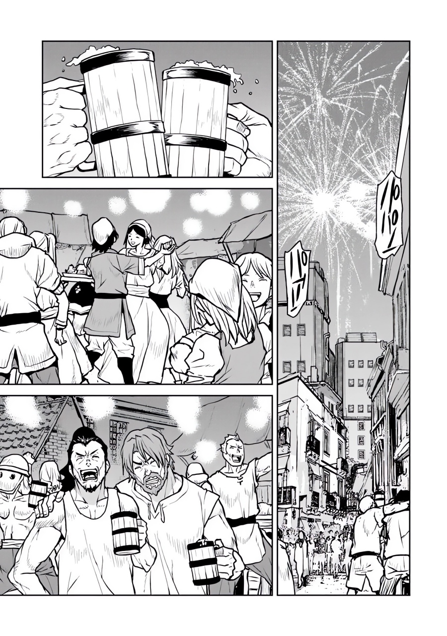 The Galactic Navy Officer Becomes an Adventurer chapter 54