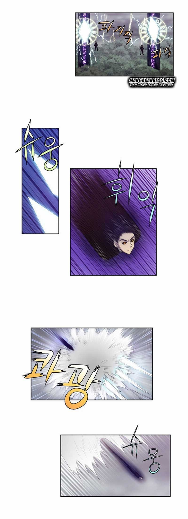 The Gamer Chapter 82