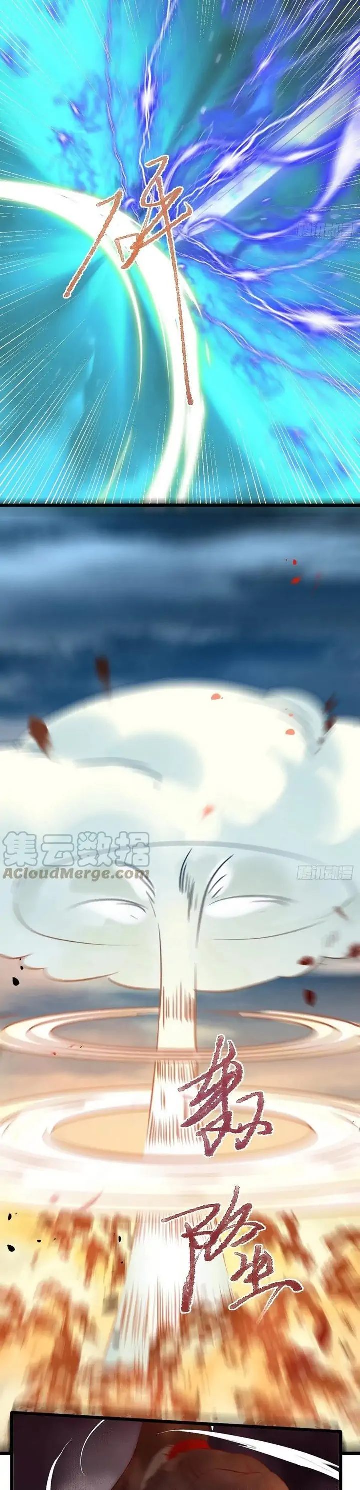 The Ghostly Doctor Chapter 420 Bahasa Indonesia