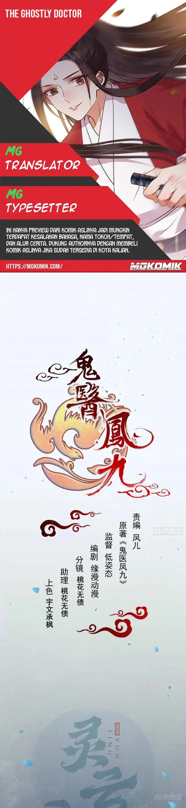 The Ghostly Doctor Chapter 428 Bahasa Indonesia