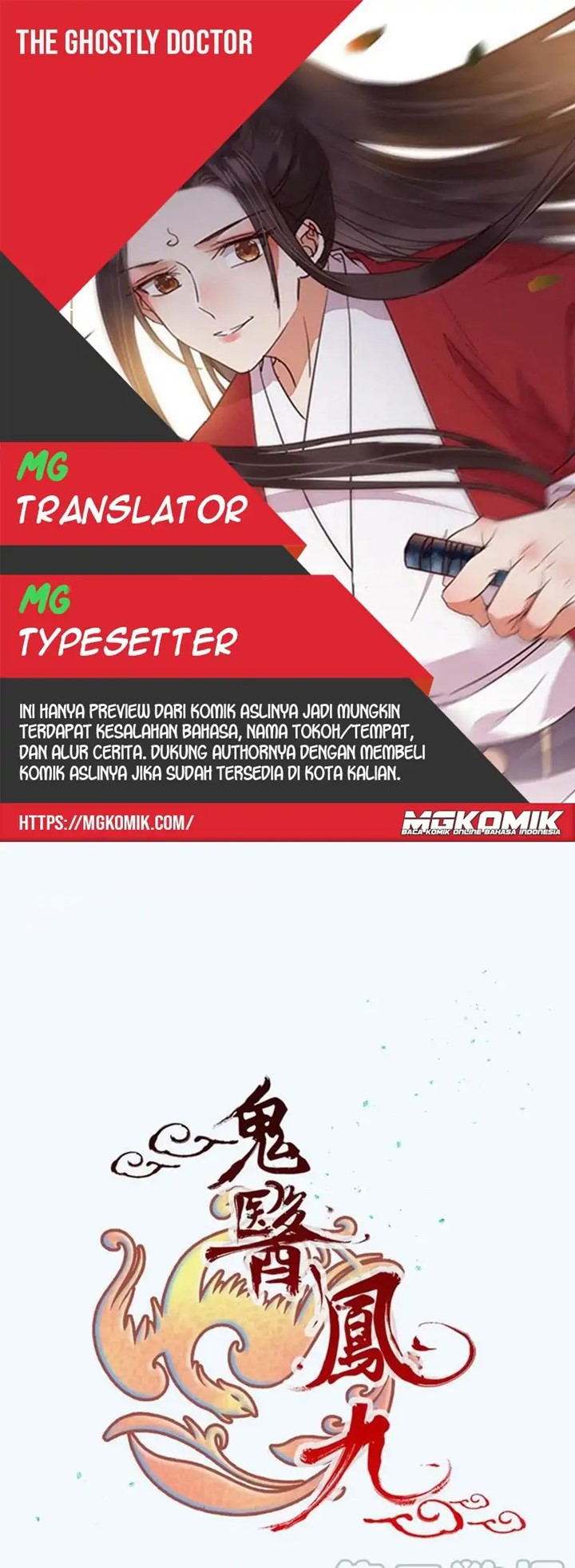 The Ghostly Doctor Chapter 444 Bahasa Indonesia