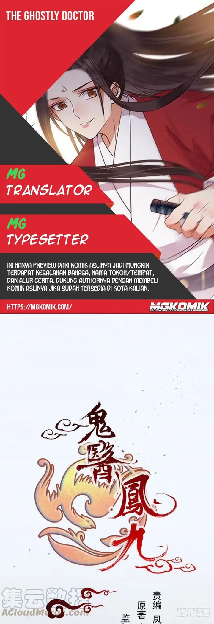 The Ghostly Doctor Chapter 455 Bahasa Indonesia