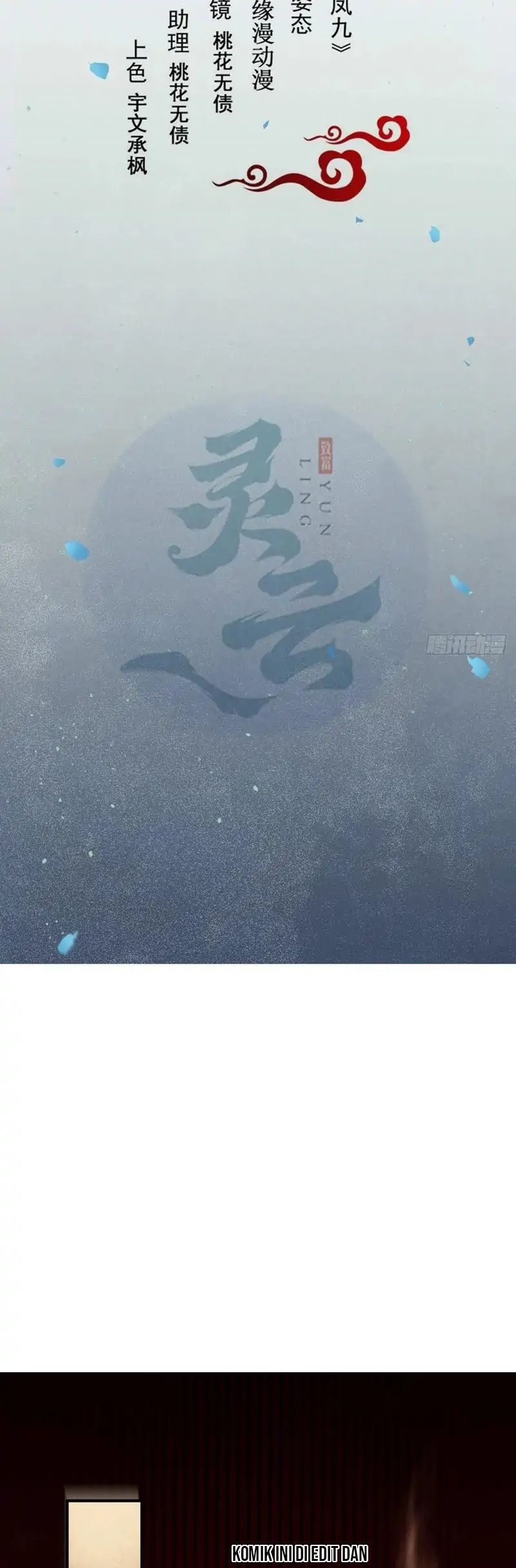 The Ghostly Doctor chapter 458
