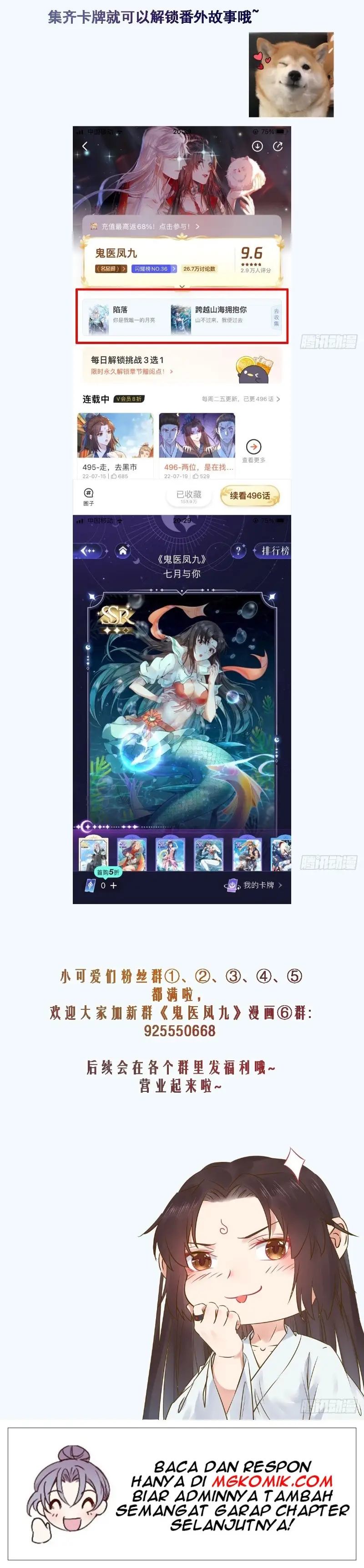 The Ghostly Doctor chapter 498