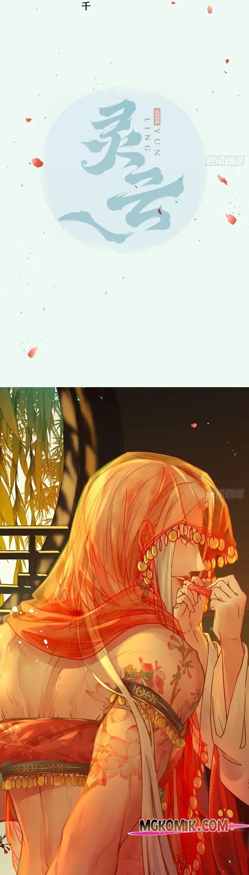 The Ghostly Doctor Chapter 501 Bahasa Indonesia