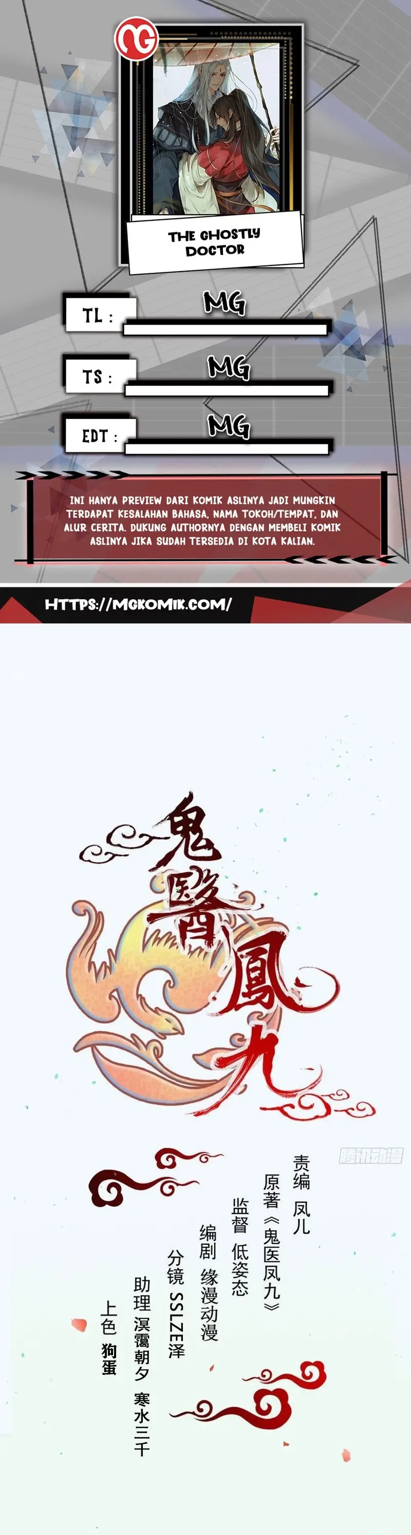 The Ghostly Doctor Chapter 504 Bahasa Indonesia