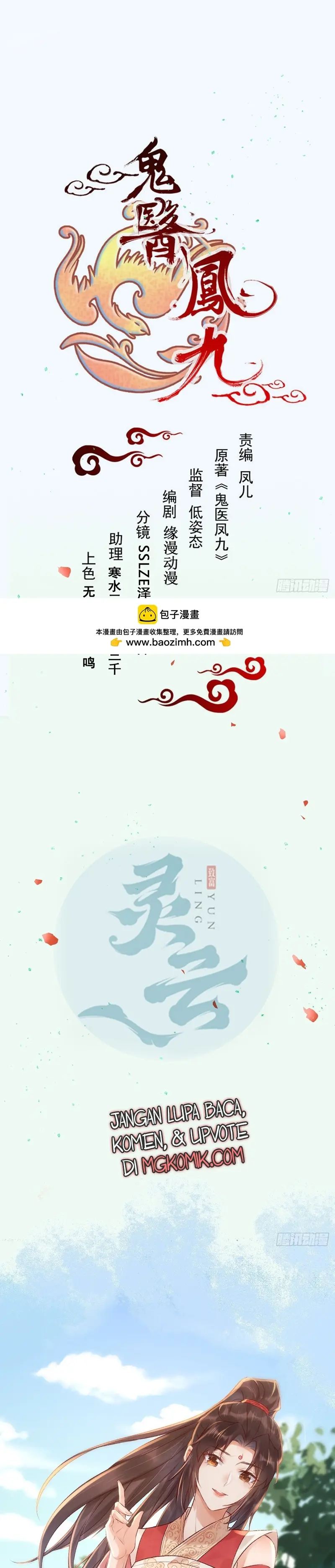 The Ghostly Doctor Chapter 570 Bahasa Indonesia