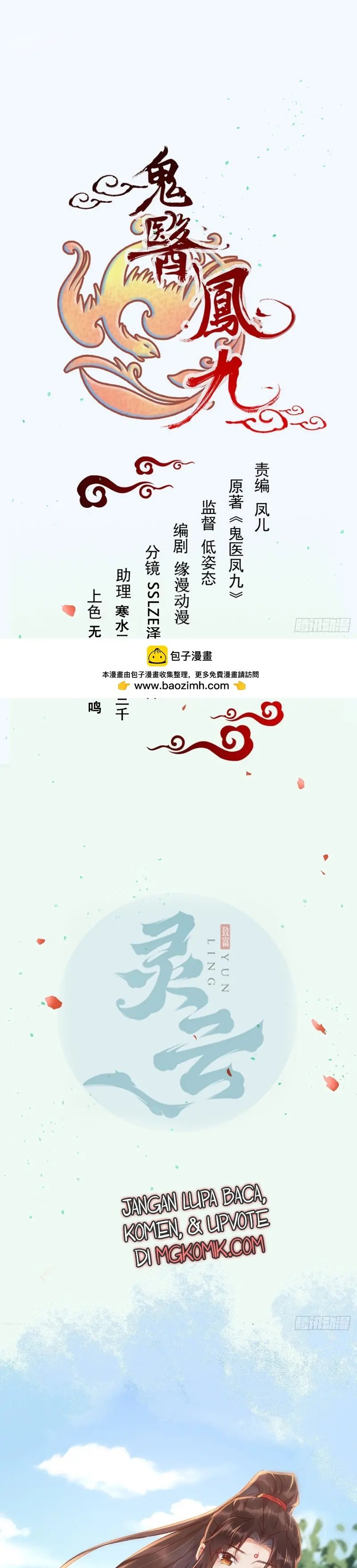 The Ghostly Doctor Chapter 573 Bahasa Indonesia