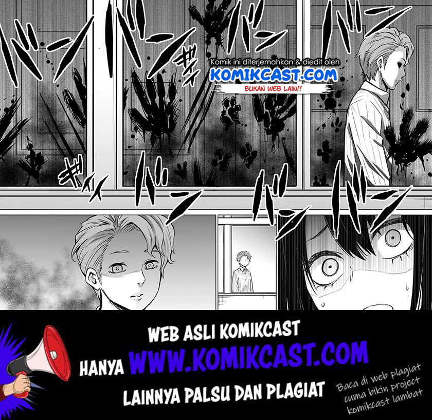 The Girl Who See It (Mieruko-chan) chapter 17
