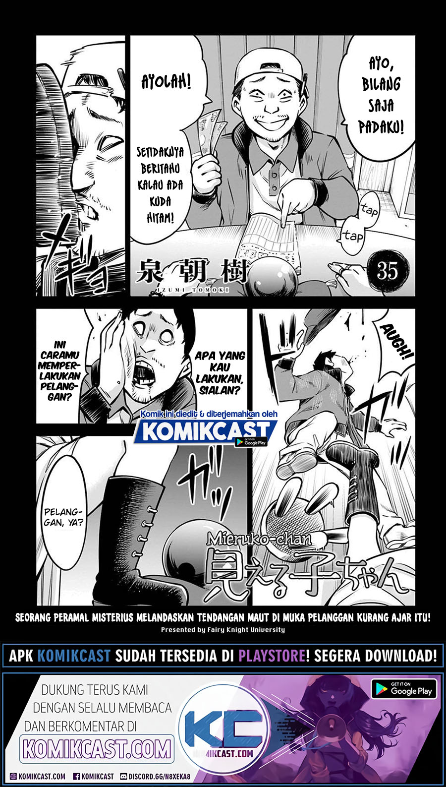 The Girl Who See It (Mieruko-chan) chapter 35