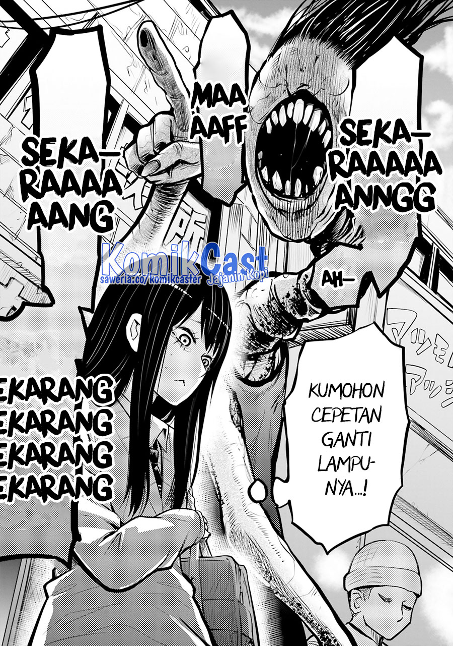 The Girl Who See It (Mieruko-chan) Chapter 50.5 Bahasa Indonesia