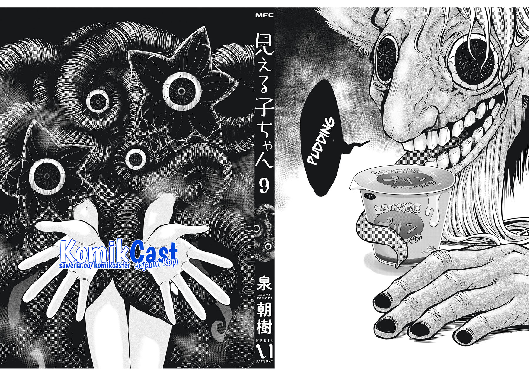 The Girl Who See It (Mieruko-chan) Chapter 50.5 Bahasa Indonesia