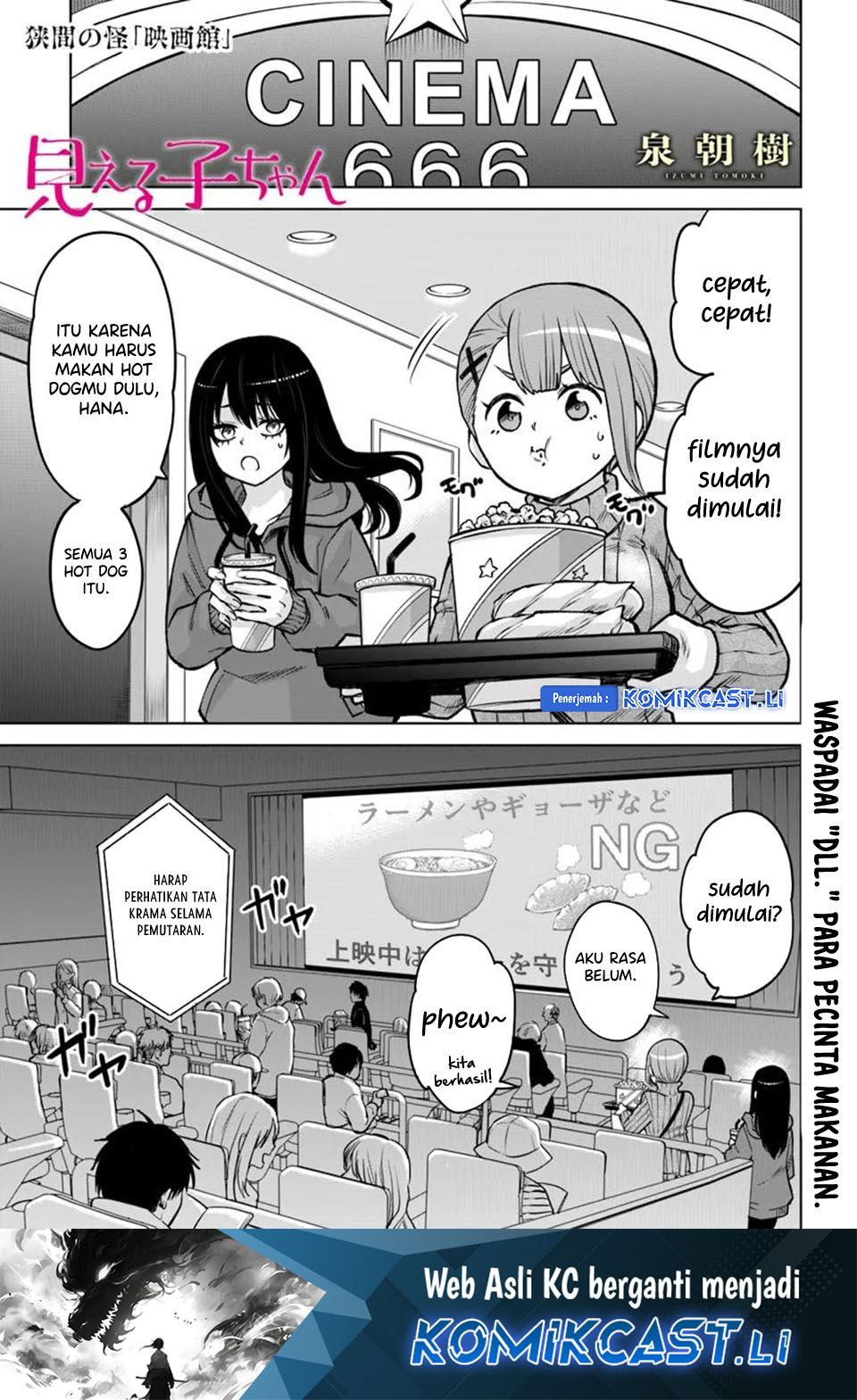 Mieruko-chan chapter 65