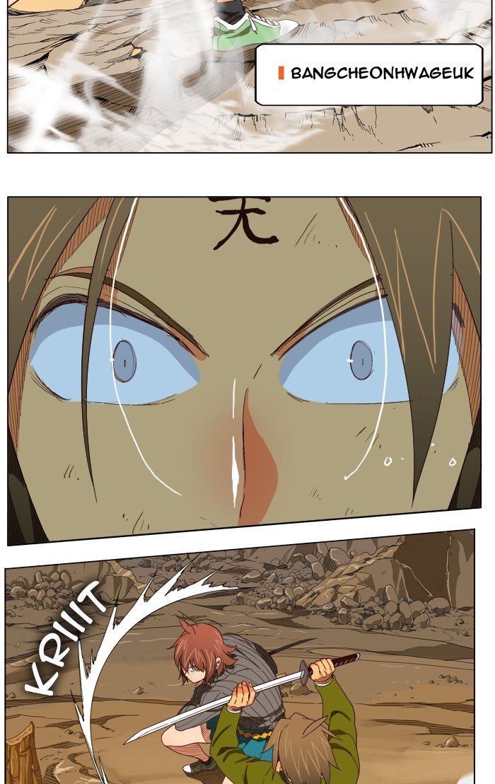 The God of High School Chapter 203 Bahasa Indonesia