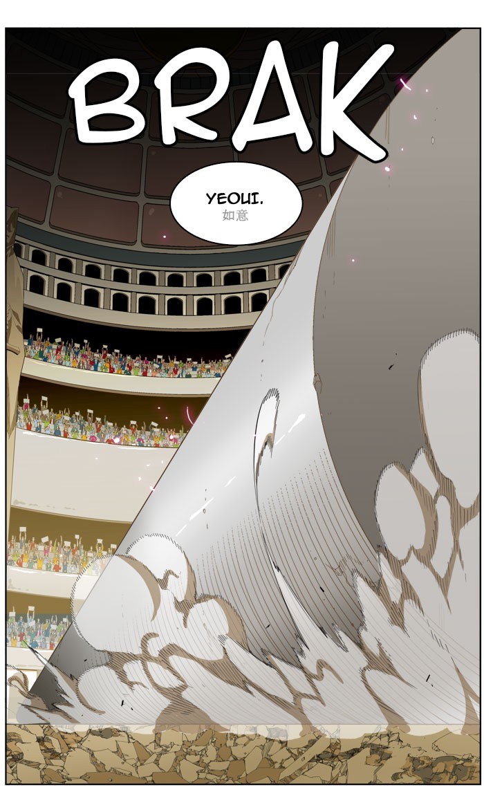 The God of High School Chapter 225 Bahasa Indonesia