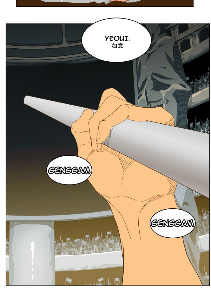 The God of High School Chapter 225 Bahasa Indonesia