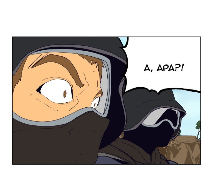 The God of High School Chapter 311 Bahasa Indonesia